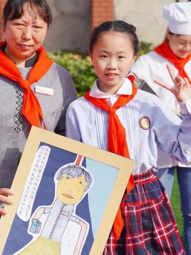成都高新区中和小学开展“五一致敬最美劳动者”主题活动
