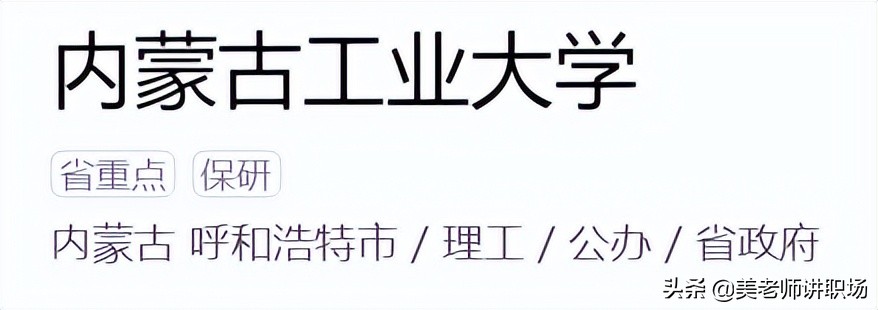 万字点评：全国31省市各排名前五共155所高校