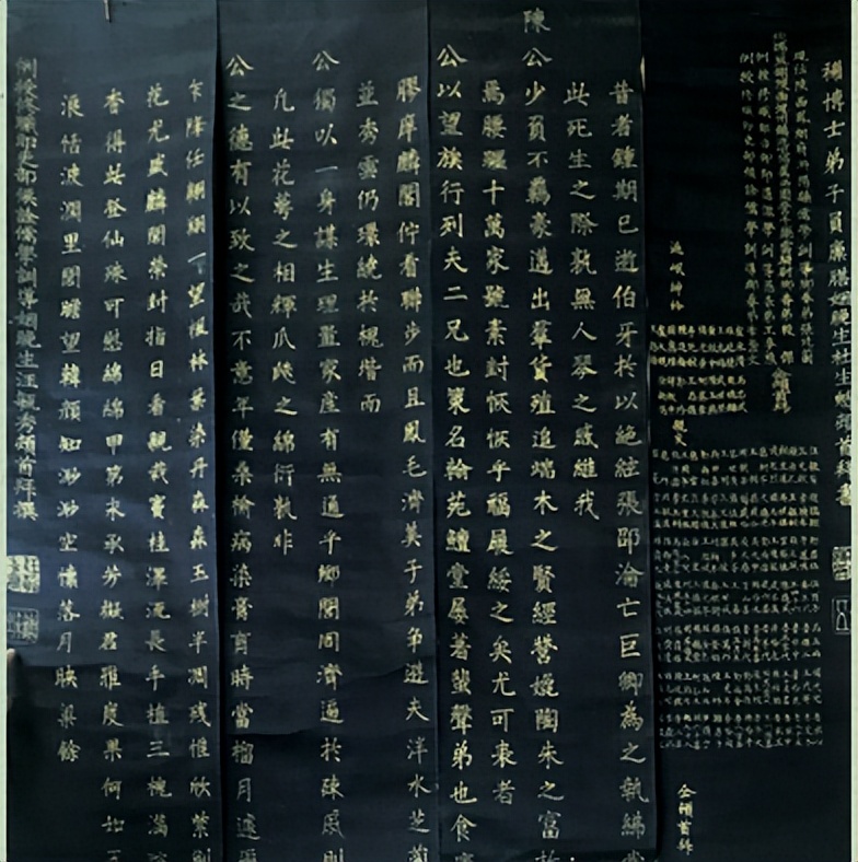 时光里的临潭丨时光隧道（十）