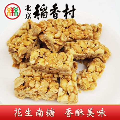 「作家专栏」丁晨散文《德懋恭水晶饼勾起的感怀》