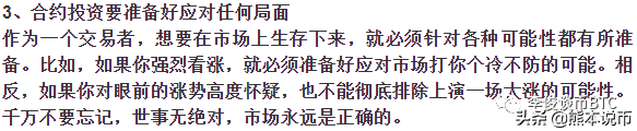 比特币回落至42800附近反弹震荡，是止跌企稳的信号吗？
