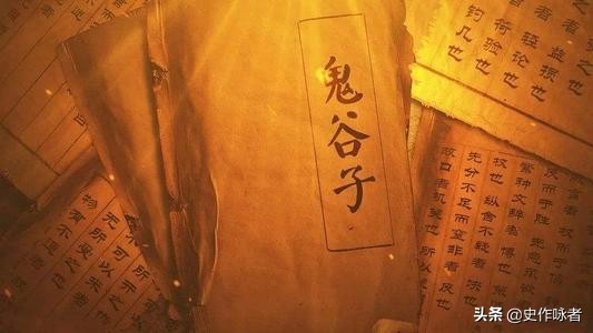 盘点中国历史上十位“神人”，诸葛亮未进前五，鬼谷子也仅排第二