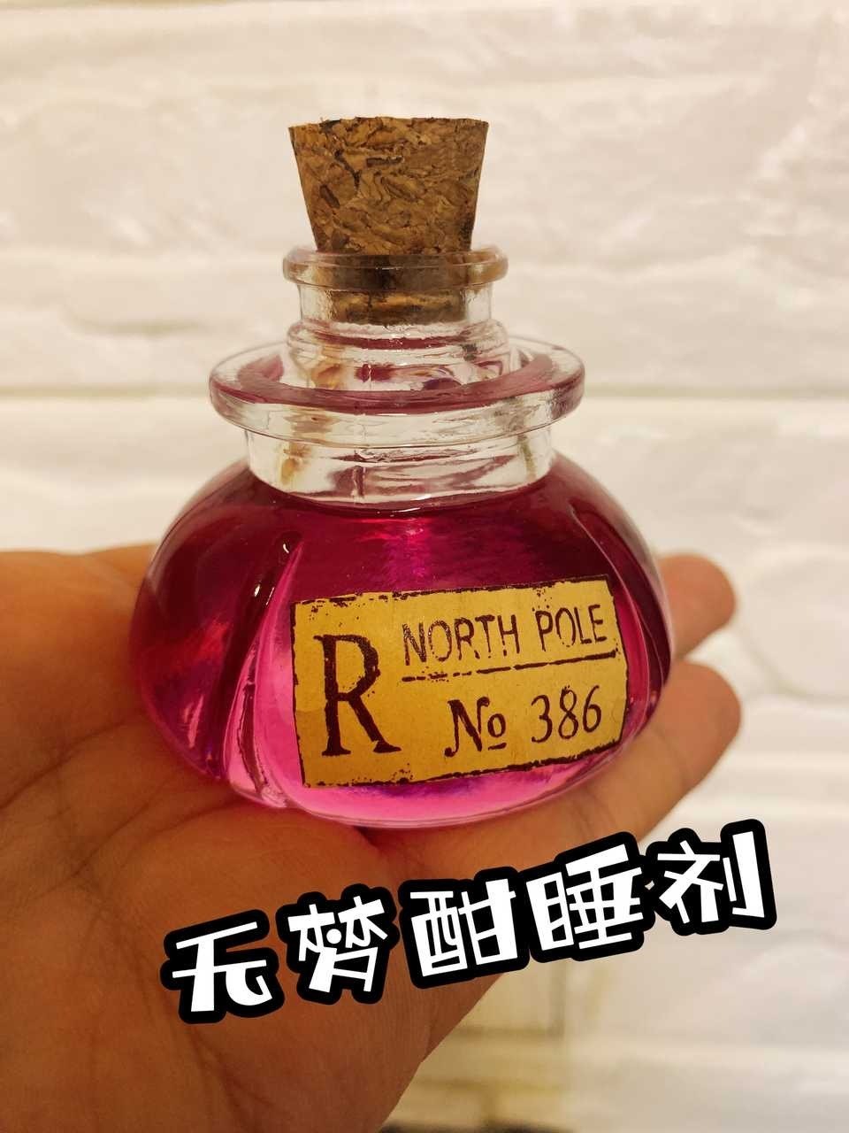 哈利波特手游人均手工大师?魔药瓶颜值太高,还原的一模一样