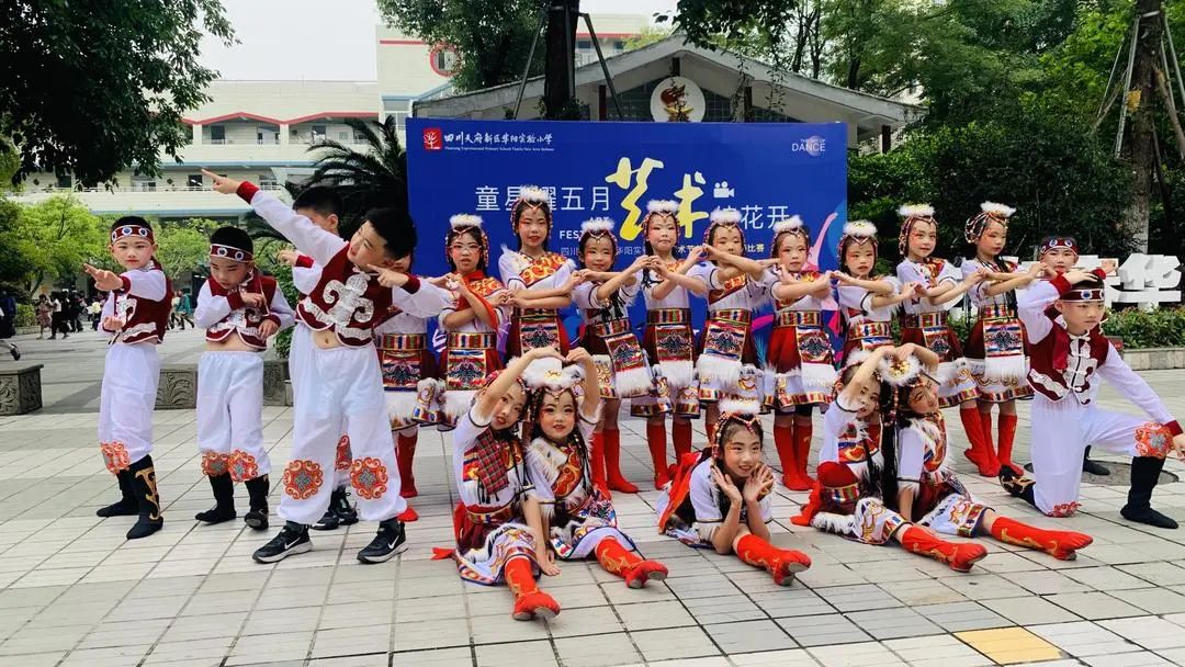 华阳实验小学举行“童星耀五月·艺术绽花开”群舞比赛（续）