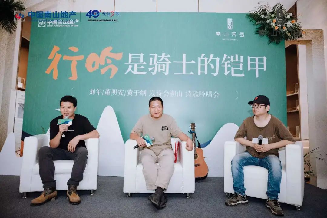 行吟是诗歌的铠甲，诗歌是生活的铠甲