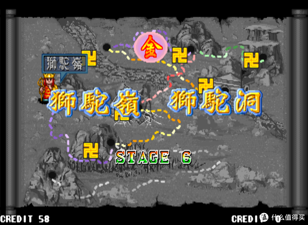 童年难忘的街机游戏：后街机时代的国产游戏之光—《西游释厄传》