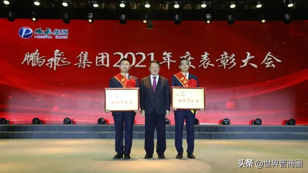 任志勇当选孝义市工商联主席,郑鹏等六位民营企业大佬任名誉主席