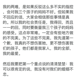 王力宏：我是爱孩子的王者，用心守护每一份纯真与成长