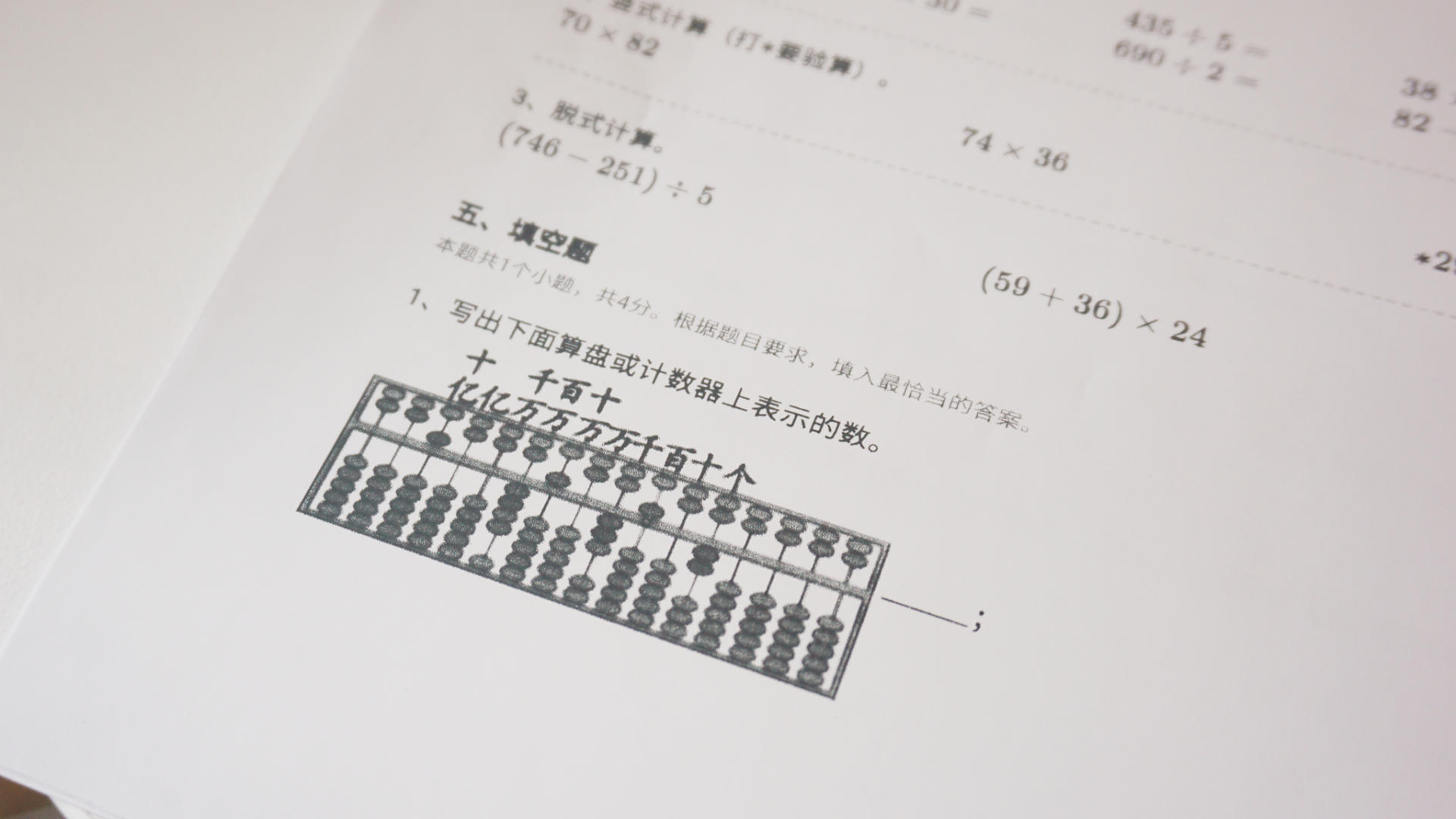永远不用加墨的打印机？喵喵机家用打印机F1评测体验