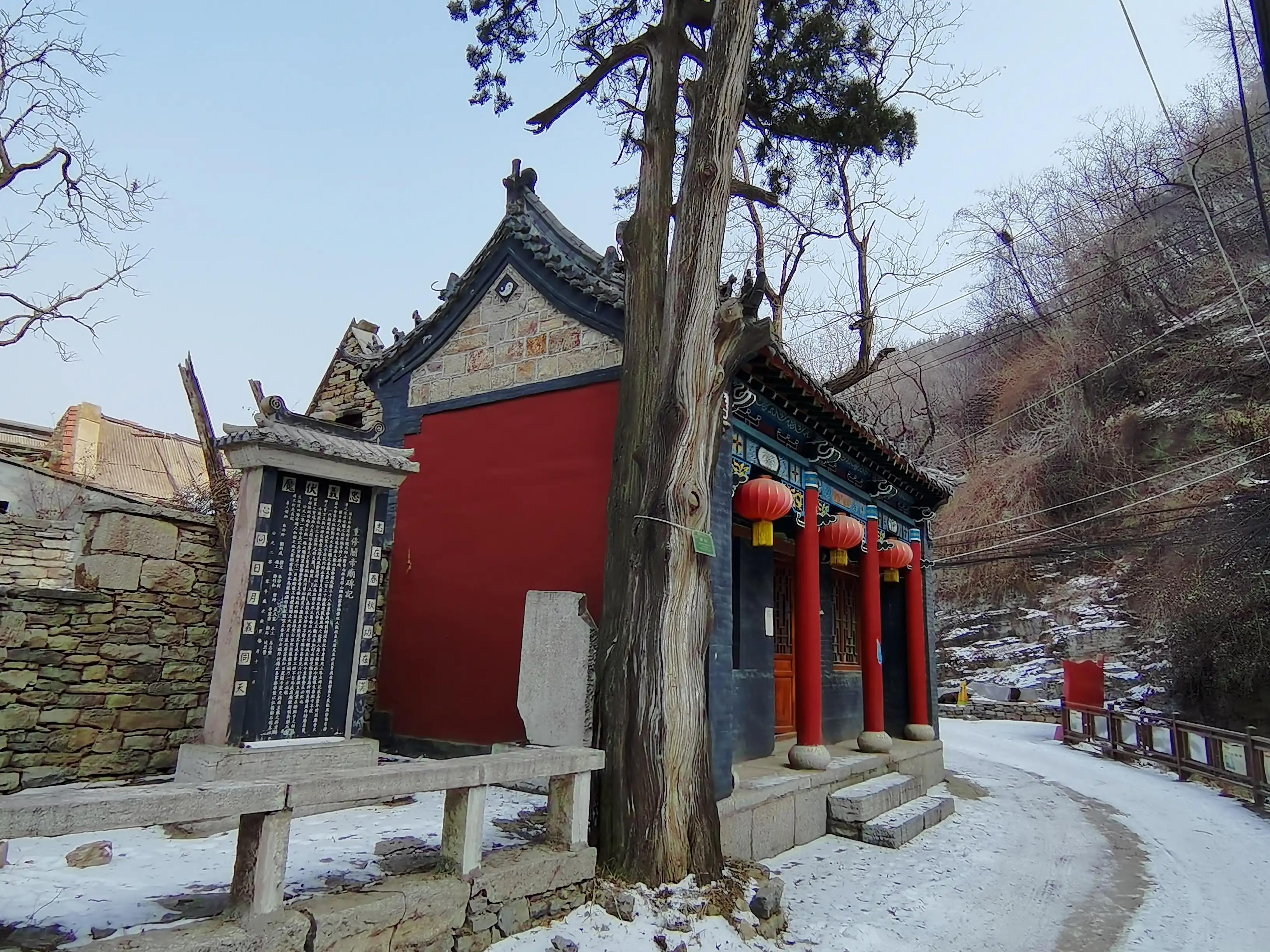 博山最美古村落西厢一日游