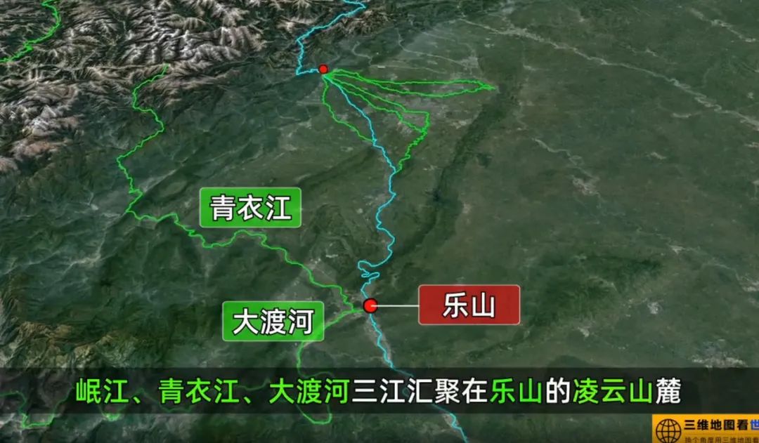 岷江,青衣江,大渡河三江汇聚在乐山的凌云山麓.