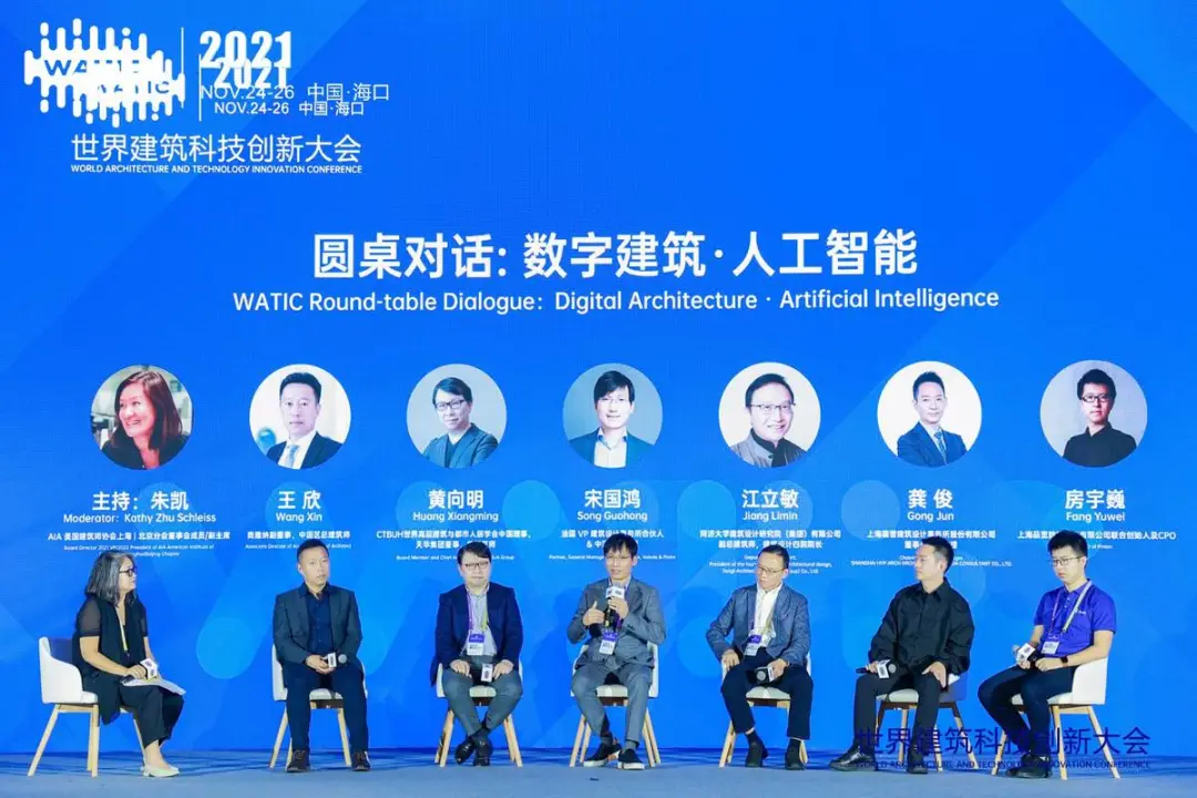 品览亮相世界建筑科技创新大会，共同发起全球建筑科技创新倡议