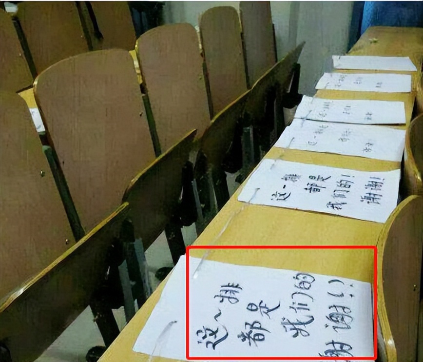 一张清华教室实拍图流出，“内卷严重”谁的错？被嘲高学历低素质