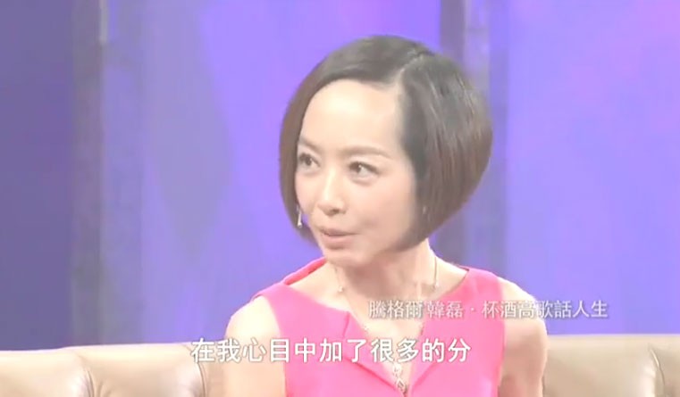 韩磊：苦追王燕2年，39岁终于得偿所愿，结婚16年感情仍如胶似漆