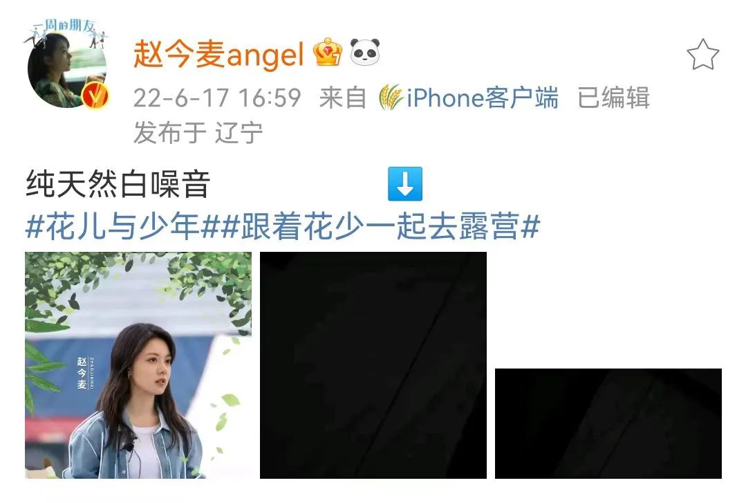 次次艳压00后小花，35岁的杨幂心机在哪儿？