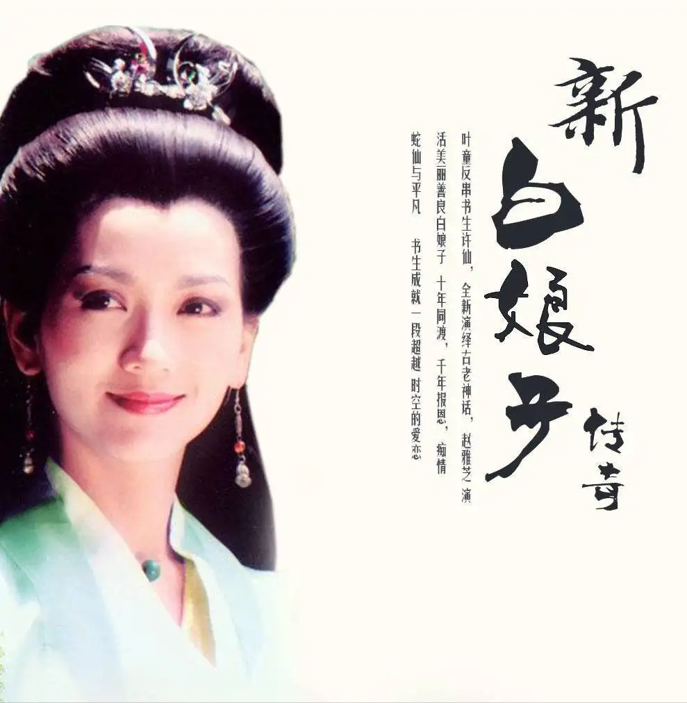 重播次数最多的10部国产剧，部部经典，看完还想看