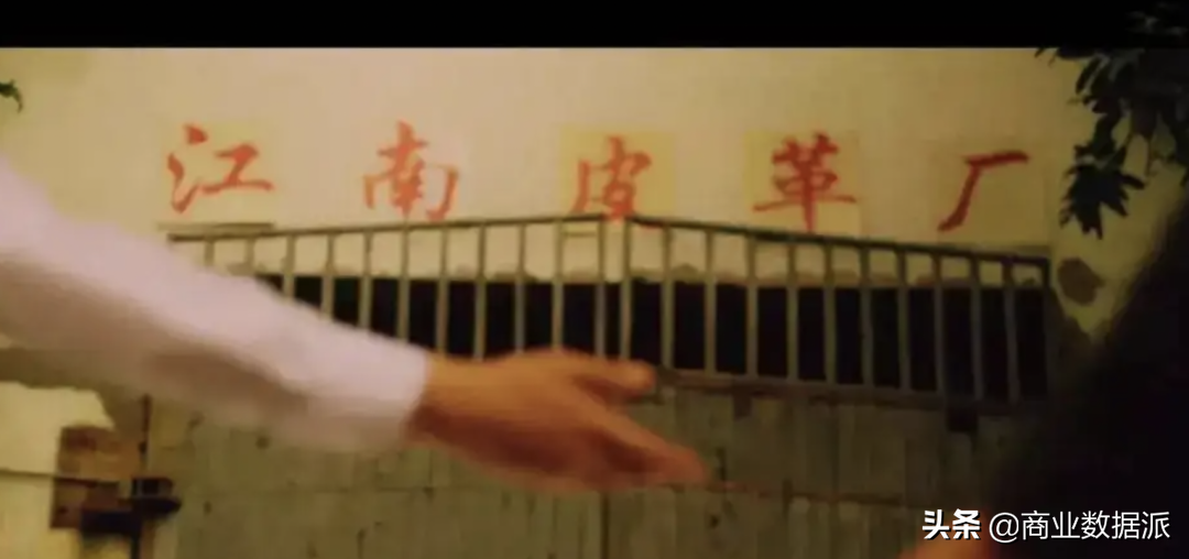 “江南皮革厂”风靡短视频，清仓直播一场卖百万？