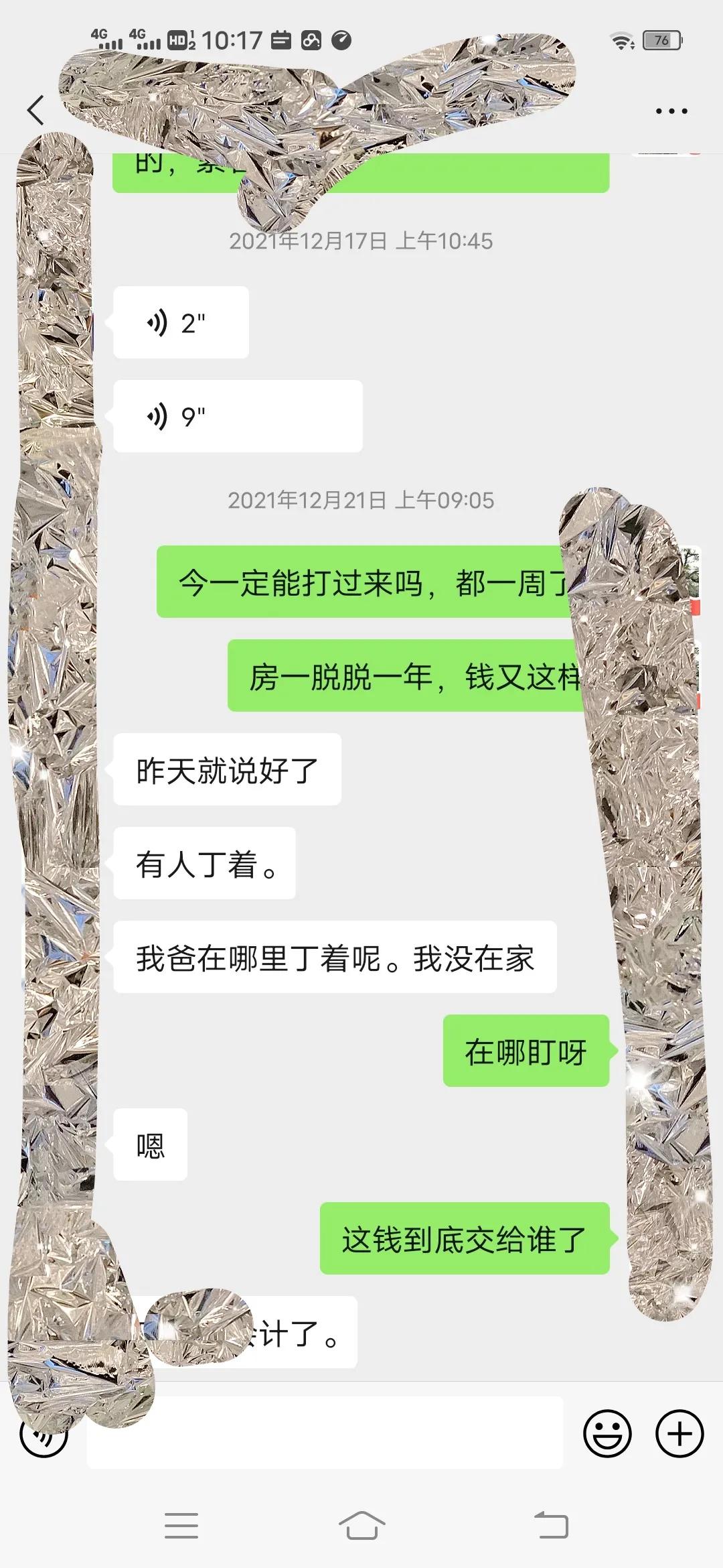 兄弟反目：被多年挚友设计骗走三十万巨款