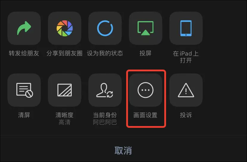 微信这次更新，支持批量删好友了
