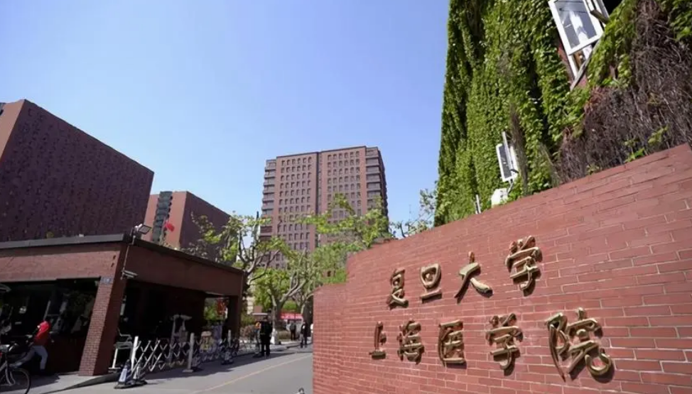 医学类高校排名公布，湘雅遭遇“滑铁卢”，协和无缘榜首引发争议