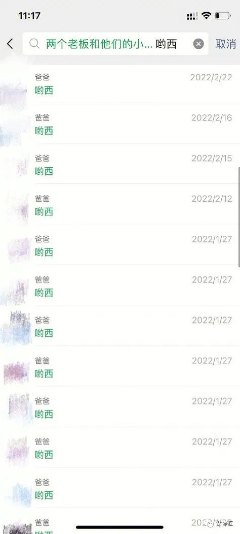 井柏然刘雯牵手视频意外流出，恋情实锤？网友评论亮瞎眼