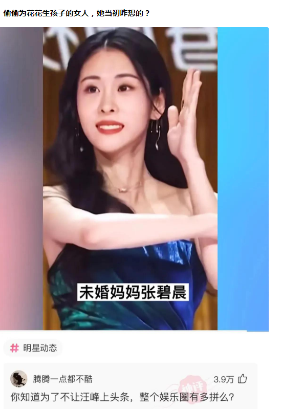 神回复:娶同学55岁的妈妈,第一眼就被迷住!神评才是亮点