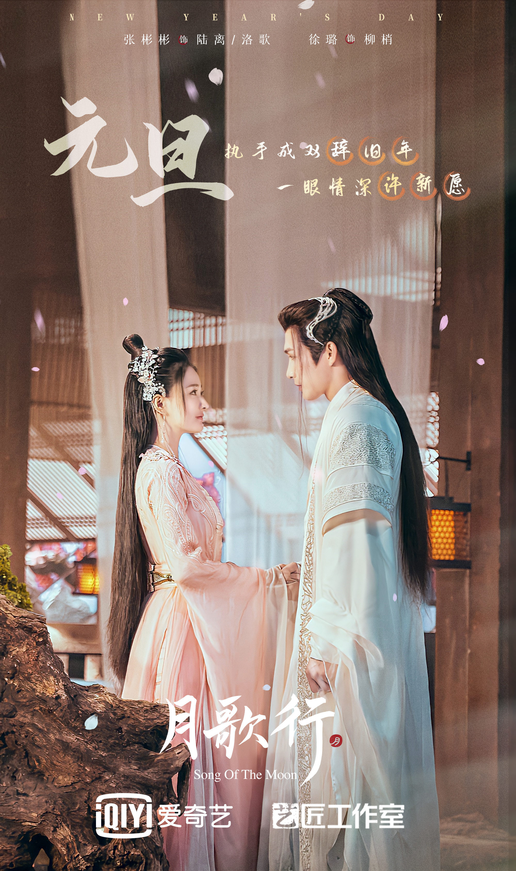 Iqiyi 1  -  2 5月举行：莱吉亚伊，陈飞宇，谭军，郑义城等