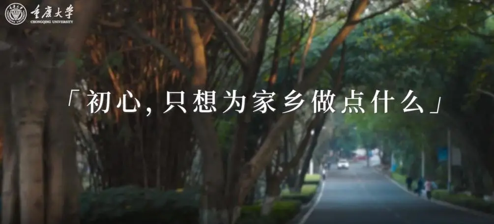 誓作前锋 重大人｜李小燕：早立鸿鹄之志，竭诚造福乡梓