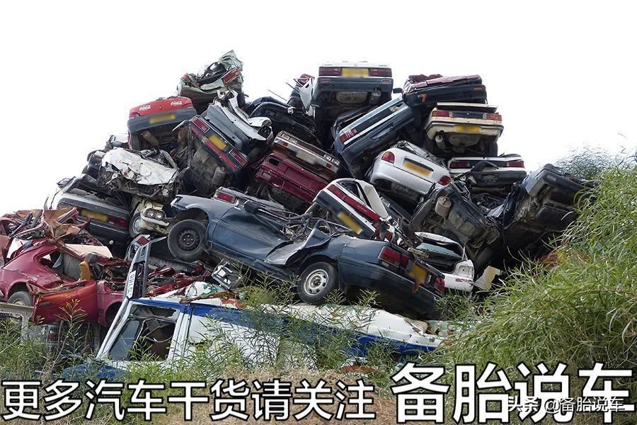 為什么很多人寧愿把車丟掉，也不拿去報廢？報廢車子沒錢拿嗎？