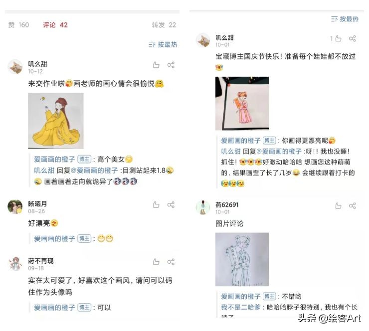 画技-20 可爱值+30，简笔国风小美人，这回你总能眼会手也会了吧