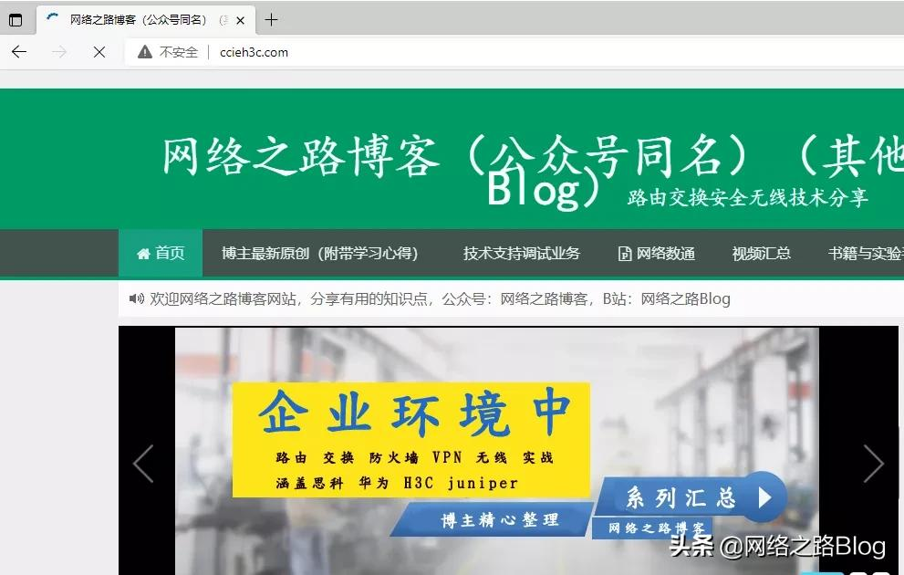 有沒有好奇過,用瀏覽器訪問某個網站時,中間經歷了什么