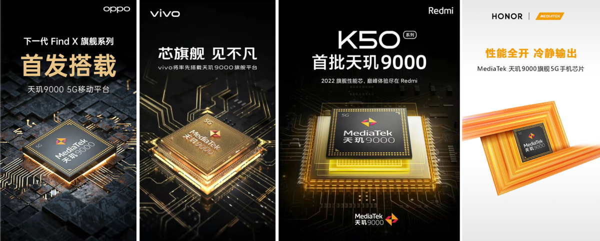 B站升級8K畫質，天璣9000樹立8K視頻拍攝、播放新標桿，不愧是2022旗艦芯皇！