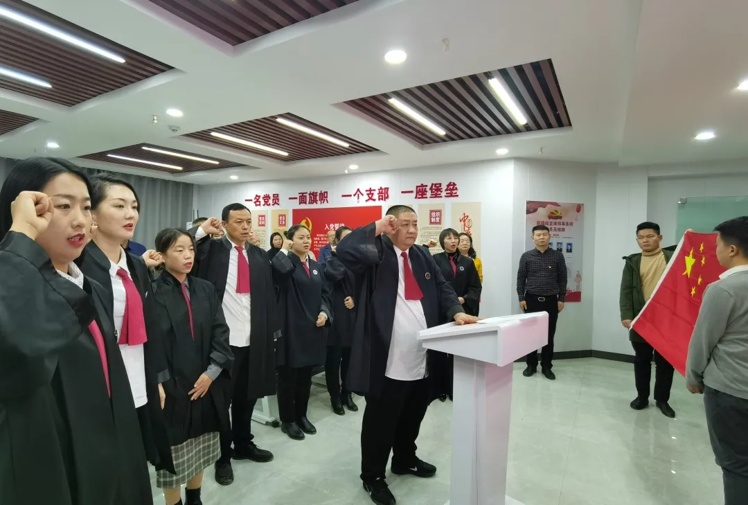 第一师阿拉尔市司法局组织开展律师行业教育培训暨新执业律师宣誓活动