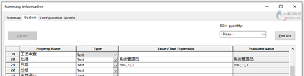 SOLIDWORKS之VBA宏(三)