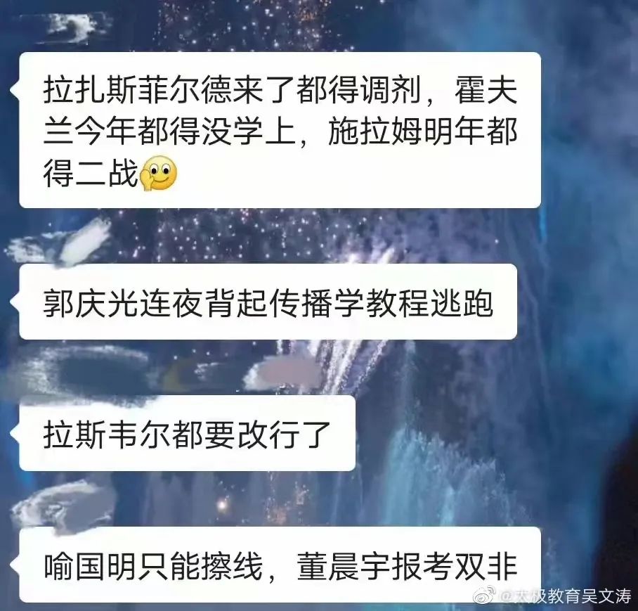 胡师姐22清北学员过线录取率达100%！北大班13人，清华班7人