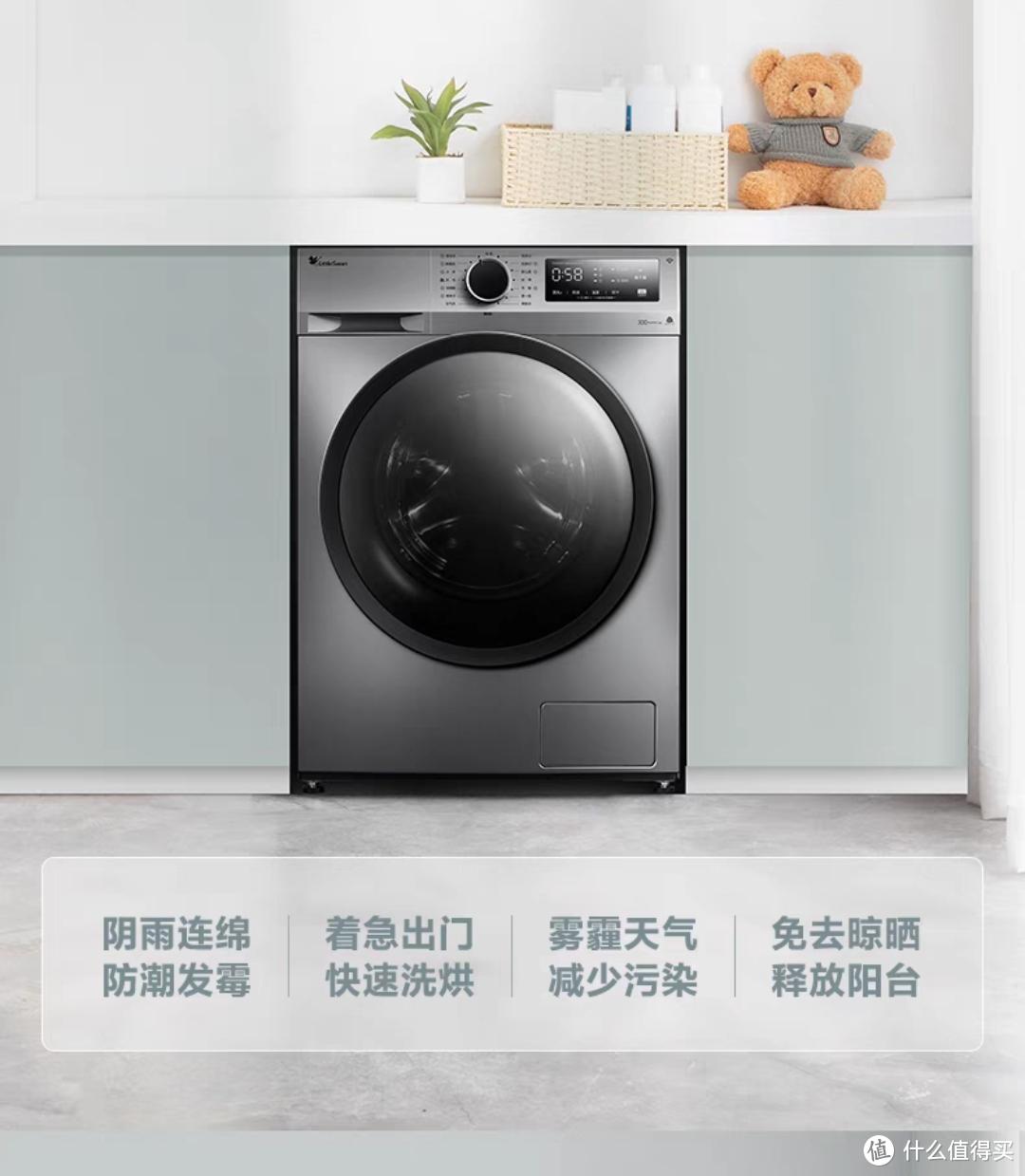 新年换新机，来看看这些600-5000价位的洗衣机好货清单