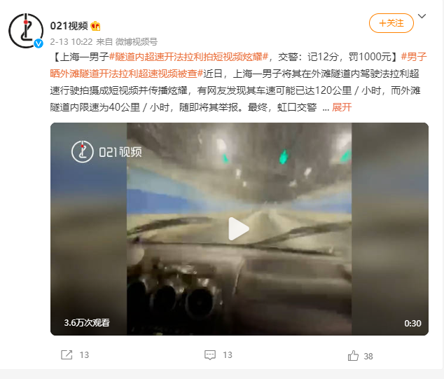 背后不评人，修养最高明