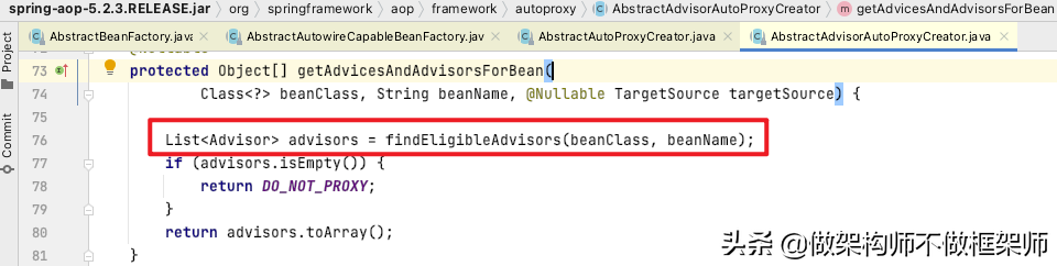 Spring AOP三部曲之创建代理对象