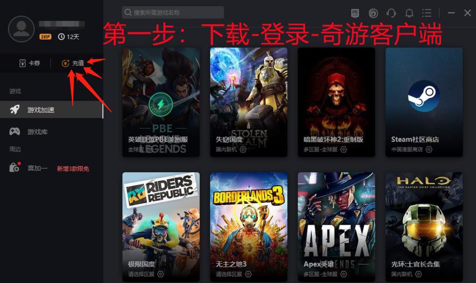 APEX英雄未能连接到EA服务器解决办法