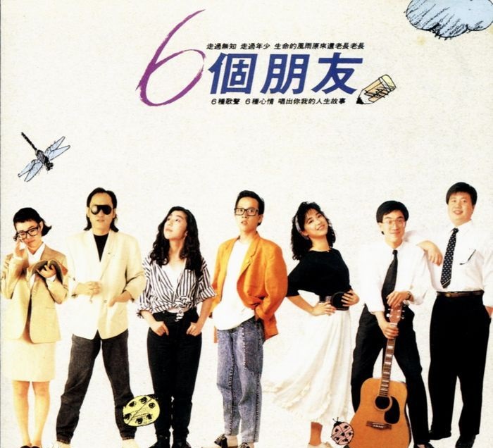 每日一更！盘点那些年你听过的励志歌曲-张雨生-我的未来不是梦