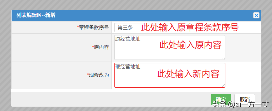 深圳公司地址變更要怎么操作？網(wǎng)上申辦全流程詳解