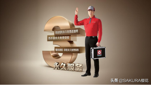 SAKURA樱花×《喜欢你，我也是3》：科技加持，浪漫来袭