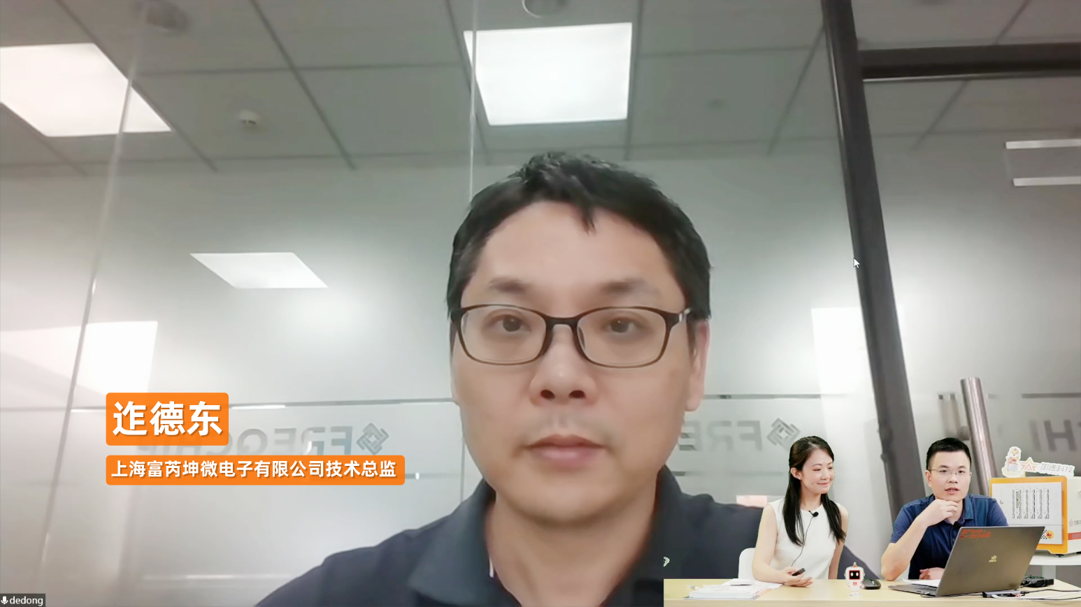 万物互联时代，看IoT测试如何应对“芯”挑战