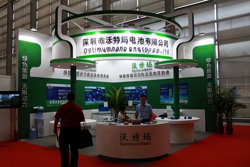 沃玛特集团：国产电池巨头，四年前蓬勃发展，如今却宣告破产