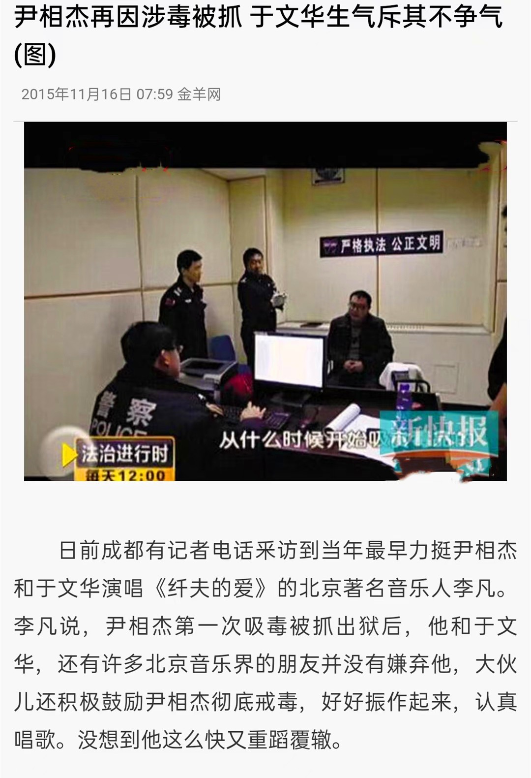 90年代红得快，沉得也快的明星，县城跑商演、被时代抛弃，可惜吗