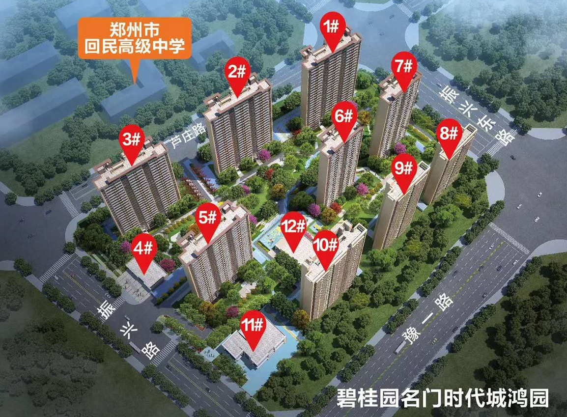 郑州管南的4个机会楼盘，房价直降3000元