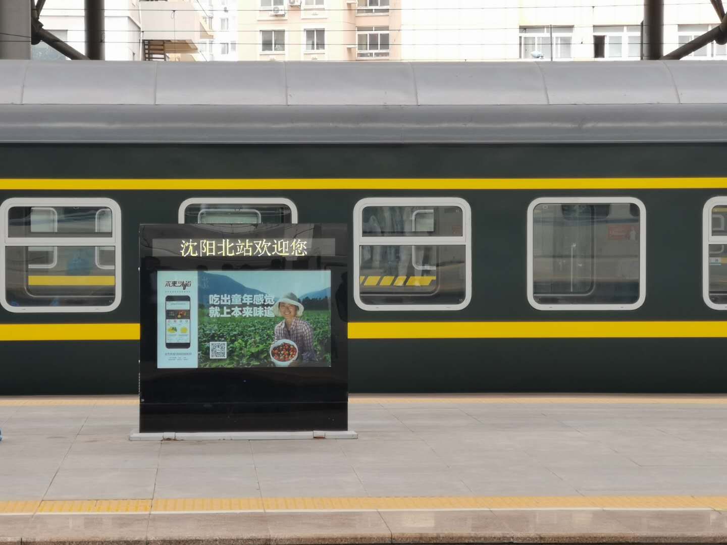 户外智慧商显屏在高速路口、高铁、机场的使用场景案例图片参考