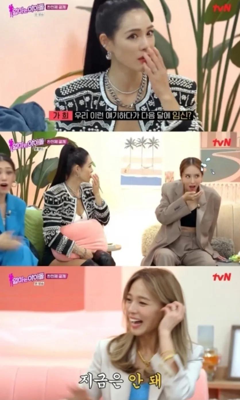 “女團禁止戀愛，我們禁止懷孕”公開的出道條件成為網民討厭綜藝