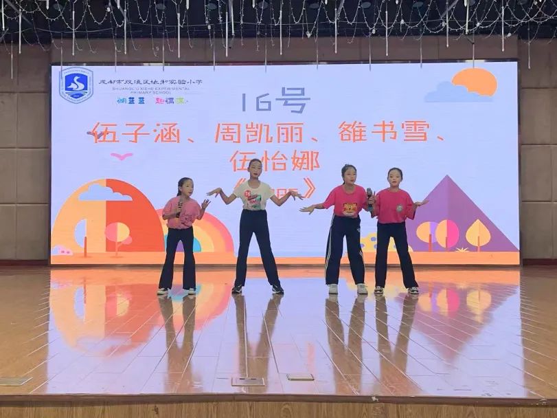 双流区协和实验小学开展“助力未来，与世界对话”国际理解周活动
