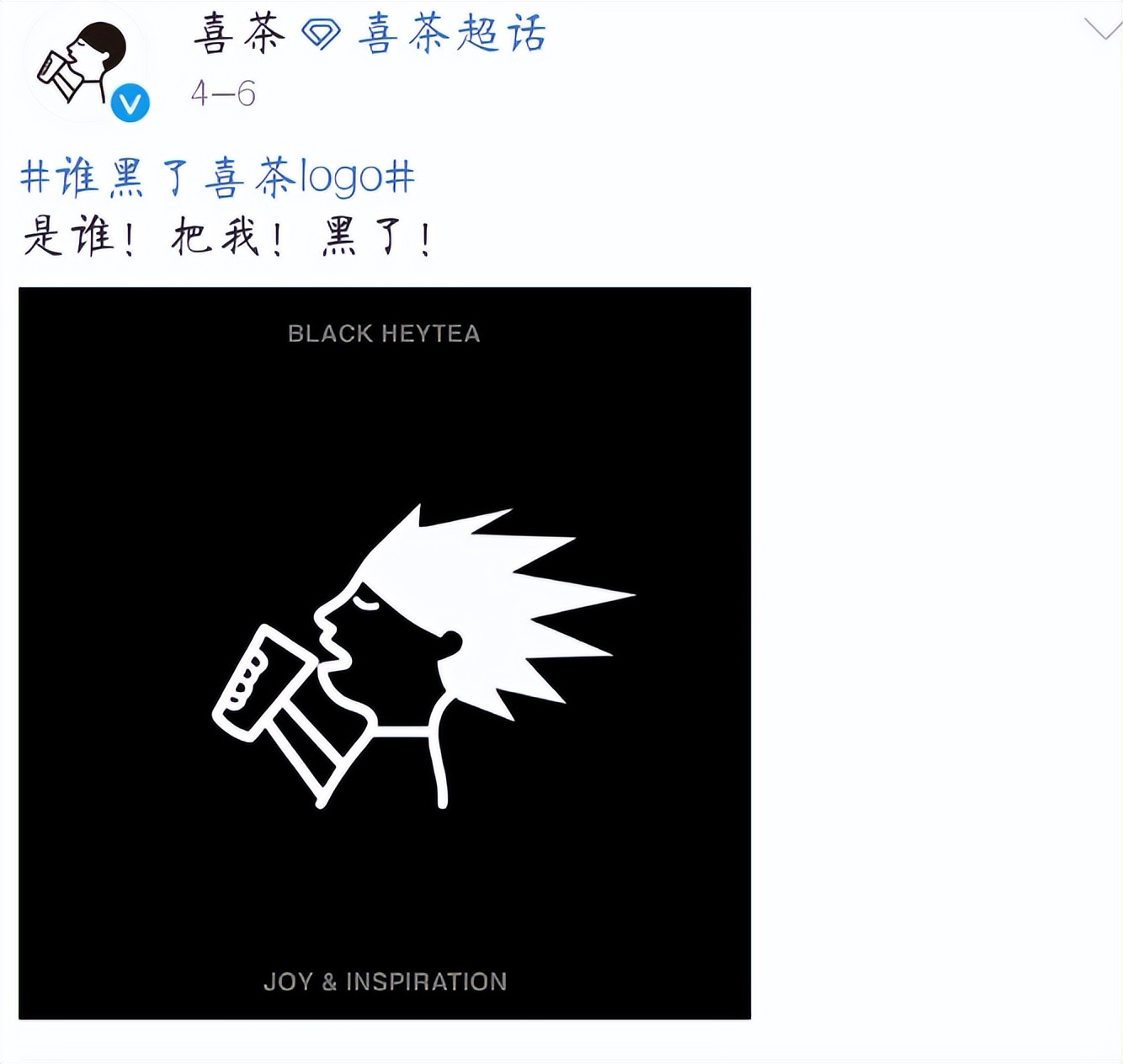 “地铁乞讨”实为新品营销，茶饮圈推新有多卷？